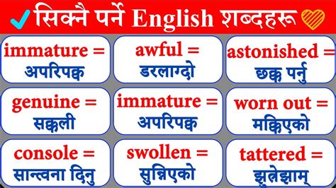 loted meaning|located meaning in nepali.